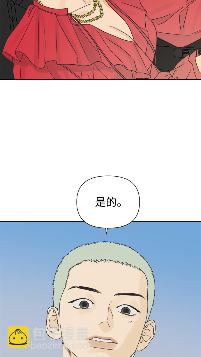 [第17话] 反而更好58