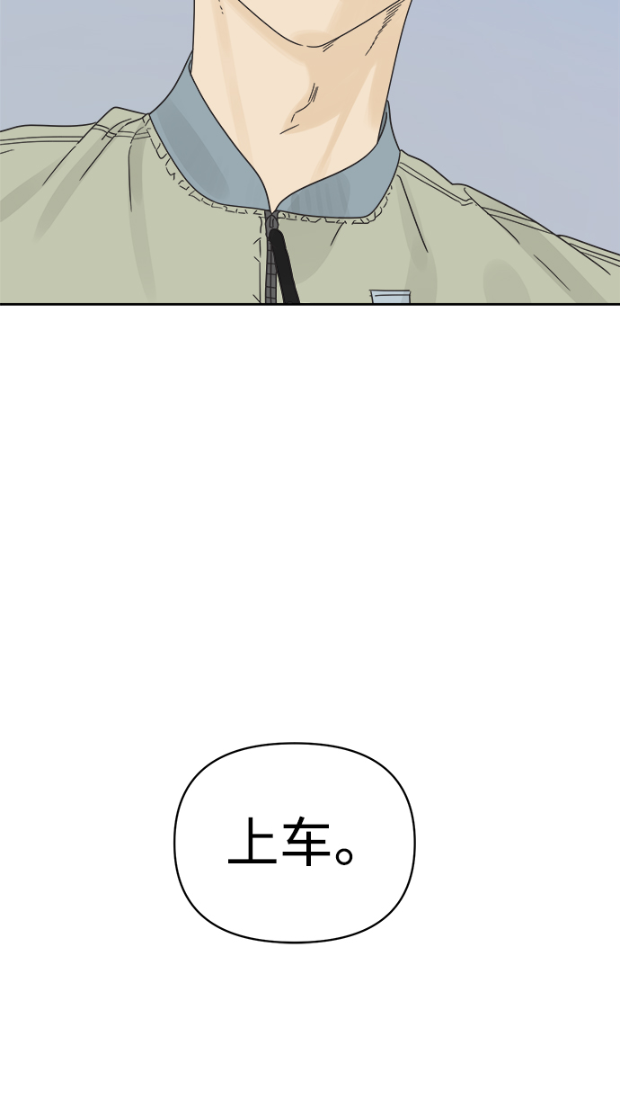 [第17话] 反而更好59
