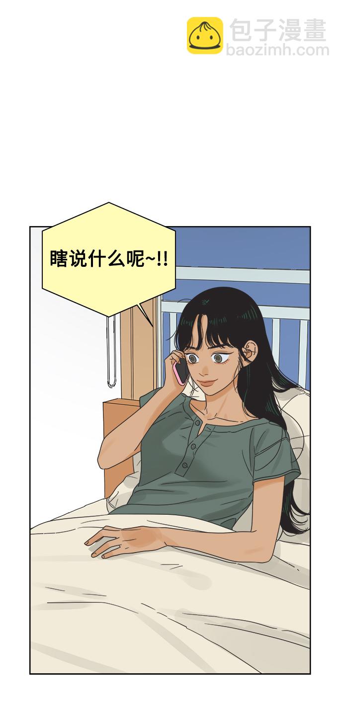 [第17话] 反而更好6