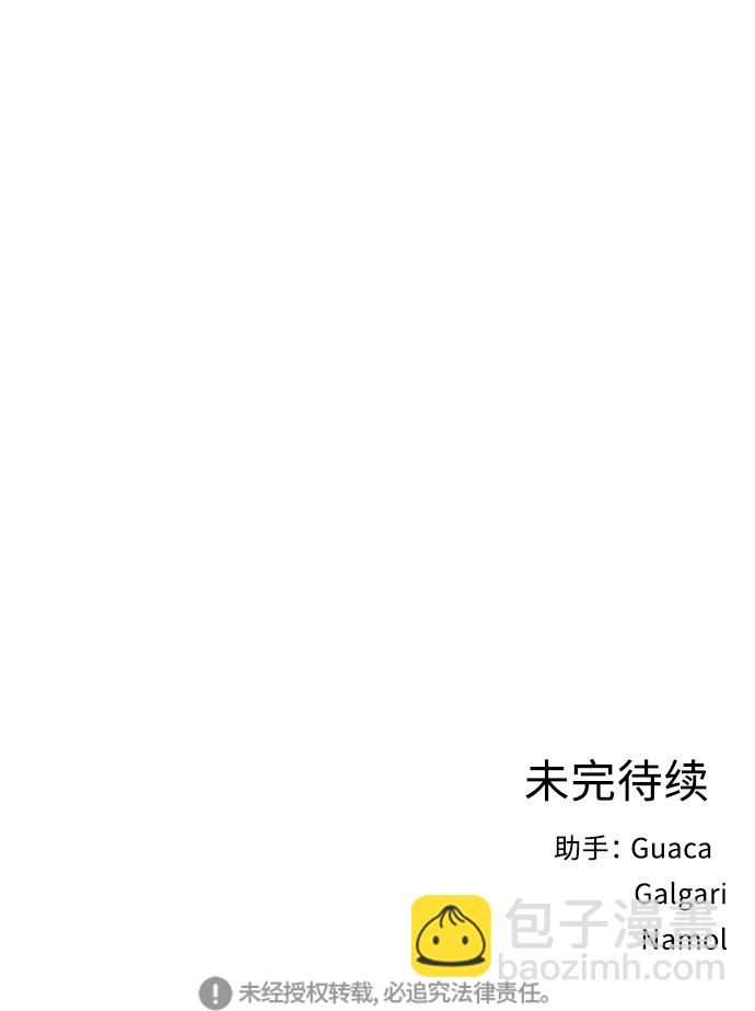 [第17话] 反而更好60