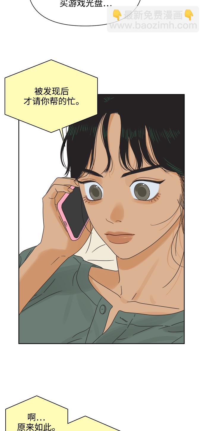 [第17话] 反而更好8