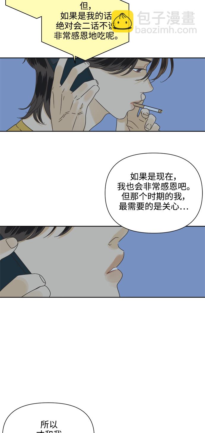 [第17话] 反而更好9