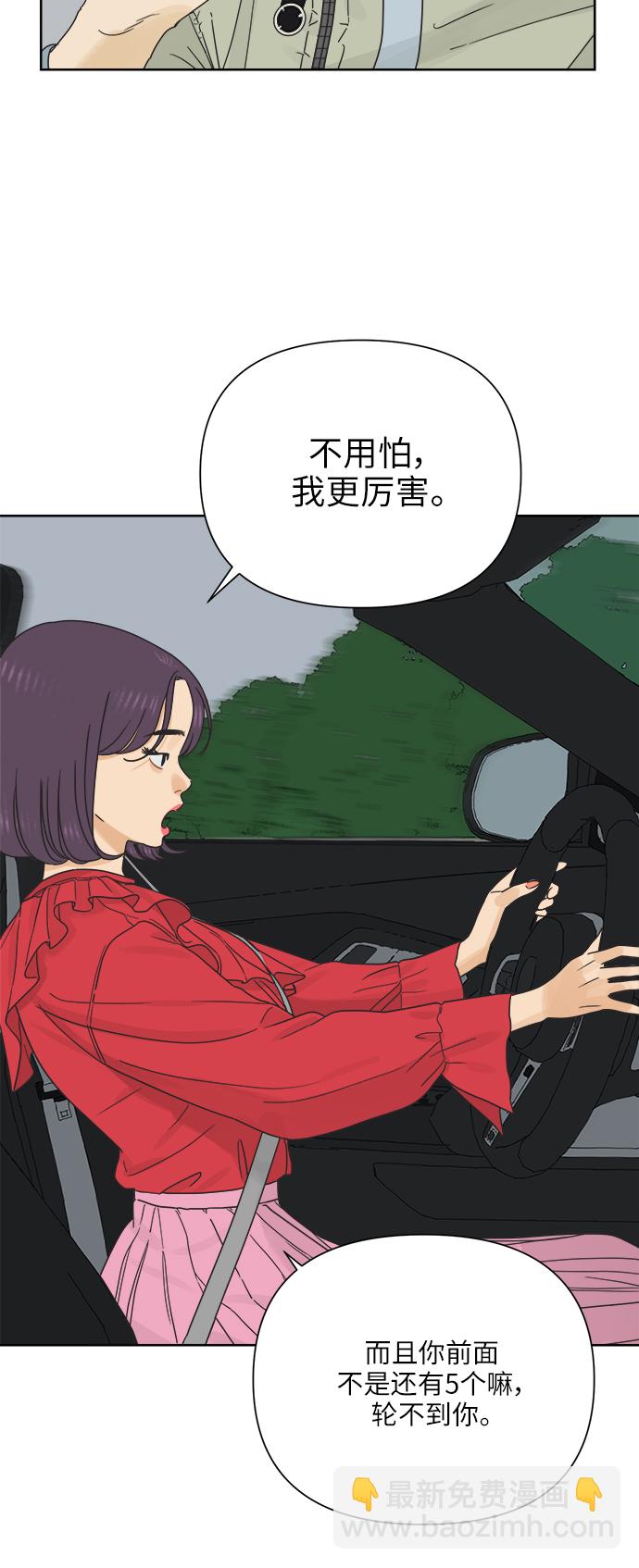 [第18话] 战利品（1）10