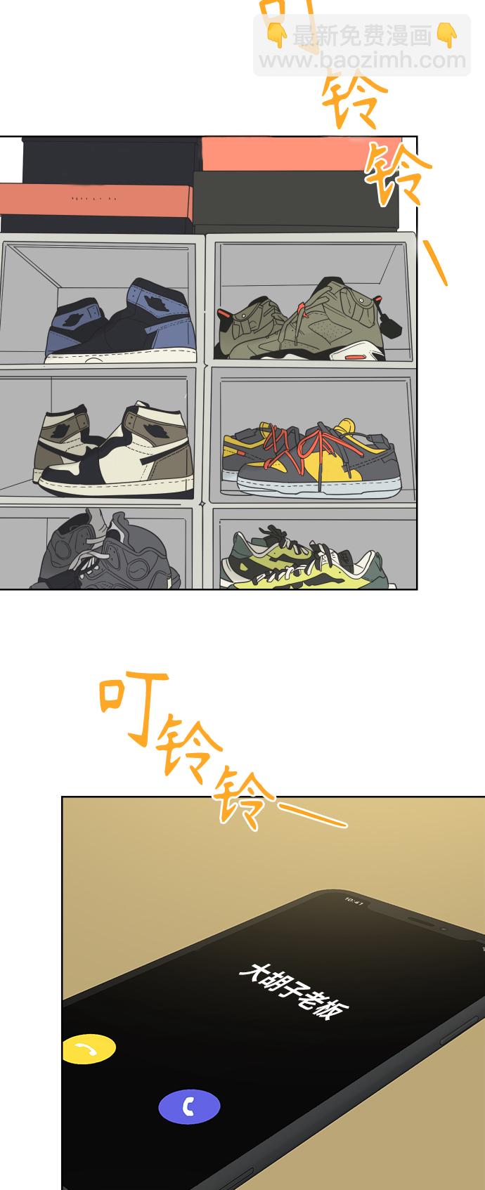 [第18话] 战利品（1）13