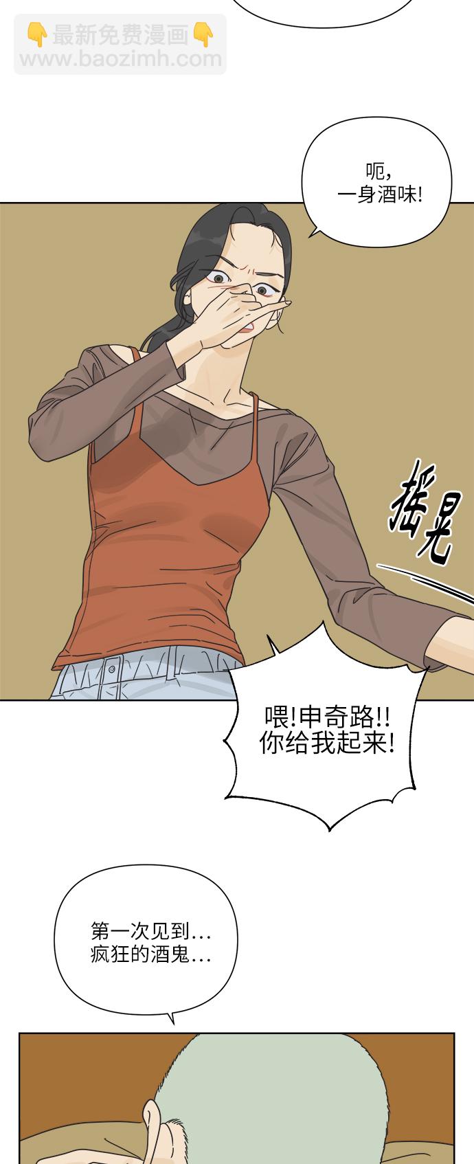 [第18话] 战利品（1）19