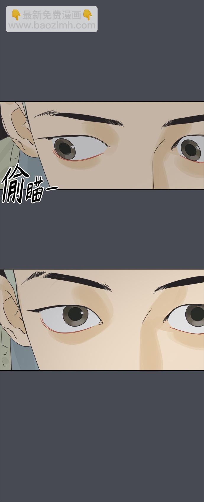[第18话] 战利品（1）23