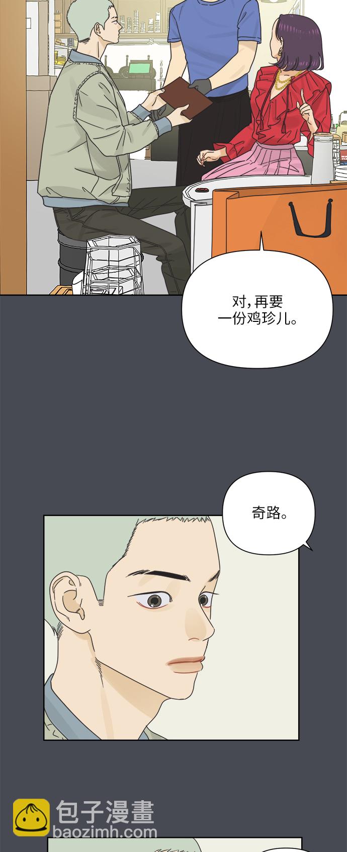 [第18话] 战利品（1）25