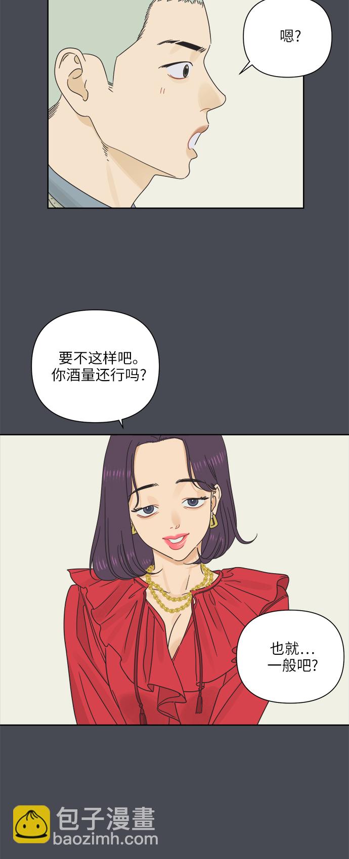 [第18话] 战利品（1）26