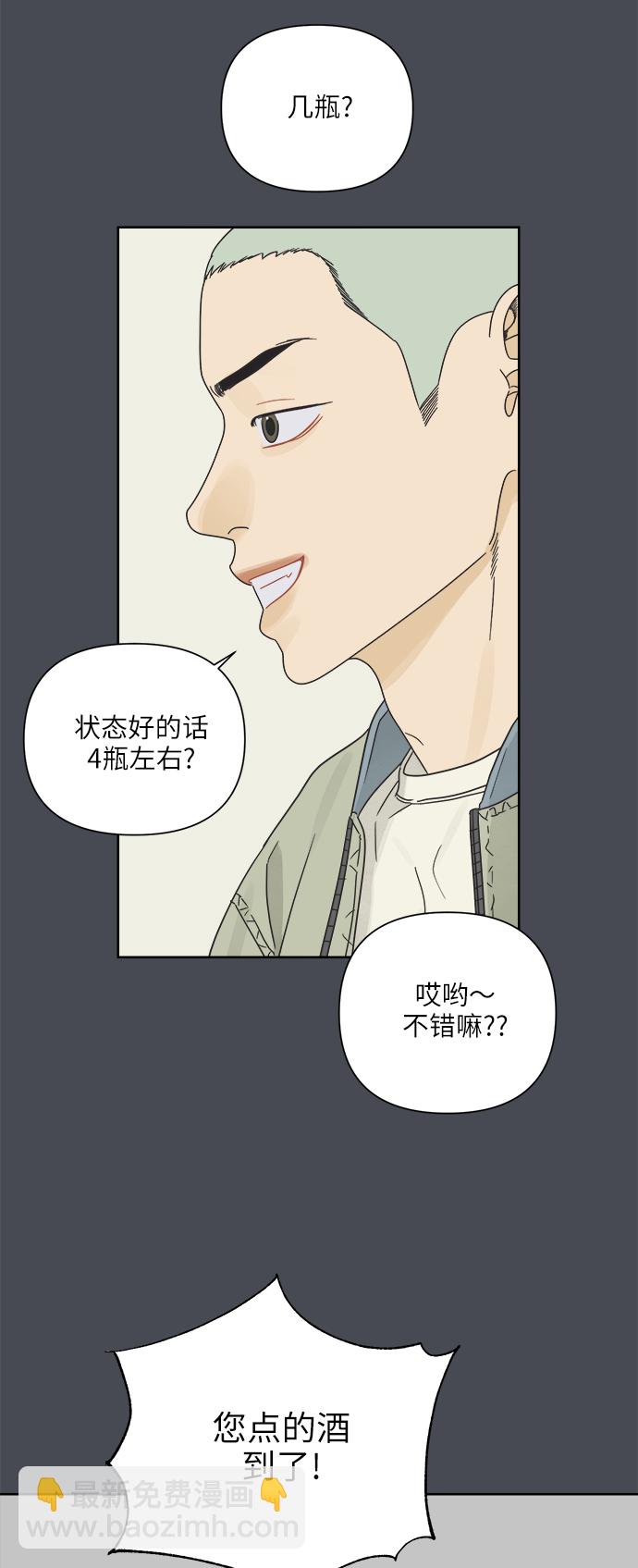 [第18话] 战利品（1）27