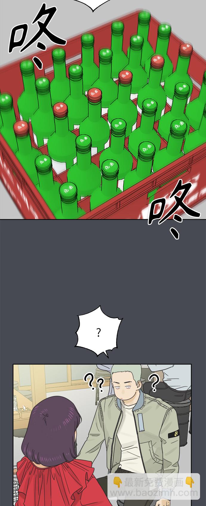 [第18话] 战利品（1）28
