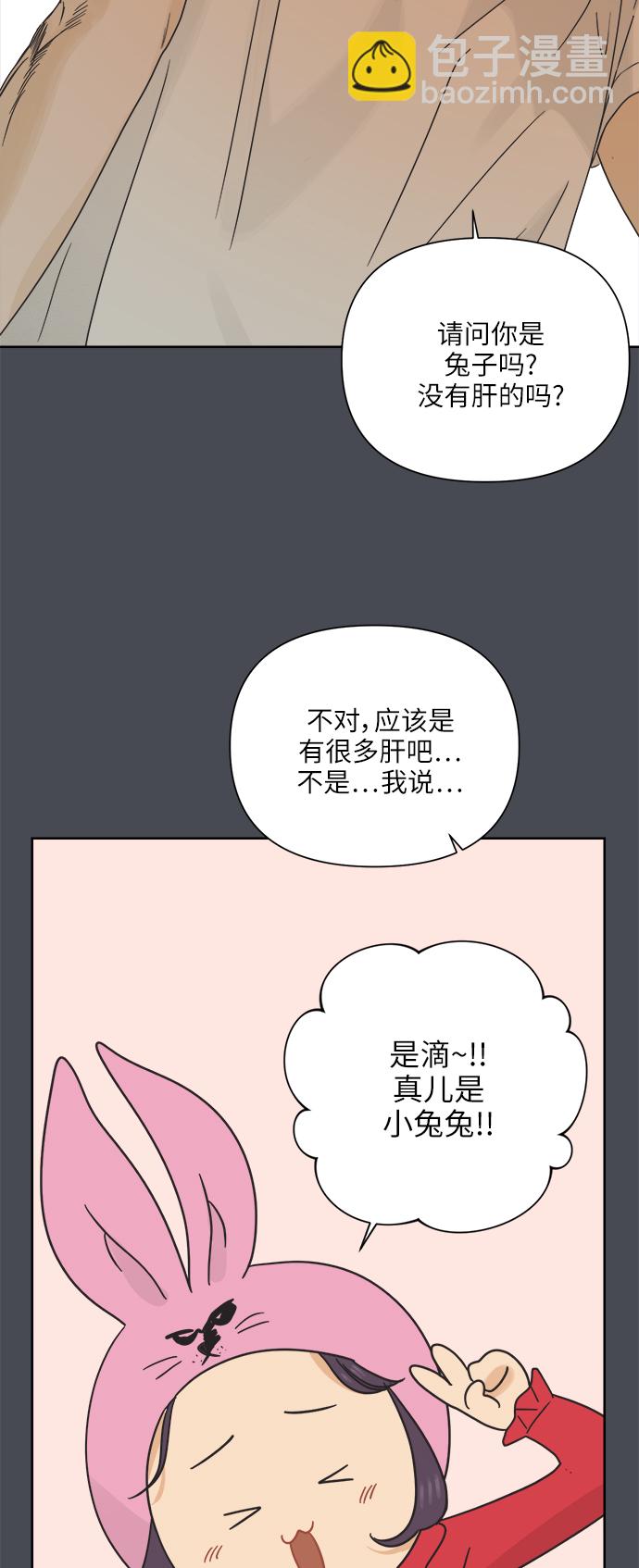 [第18话] 战利品（1）34