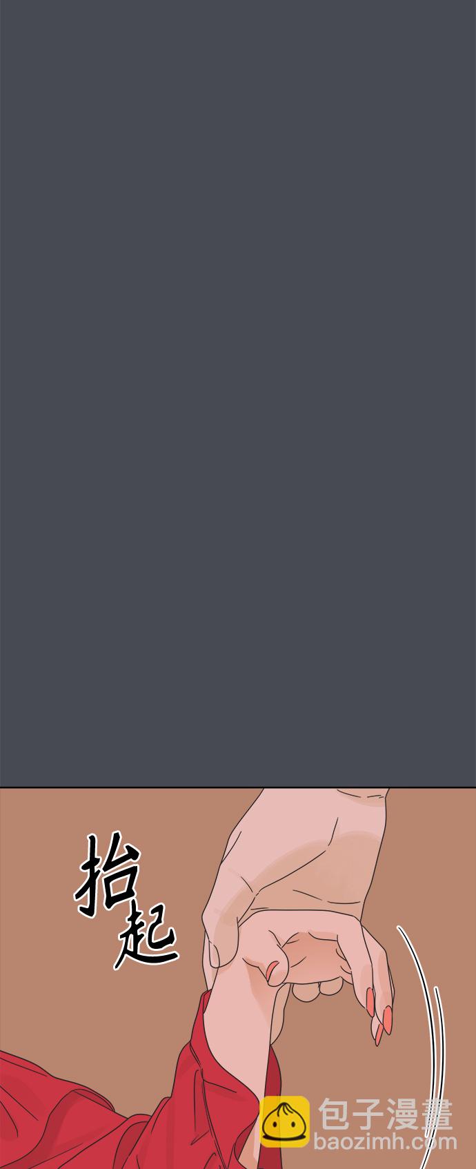 [第18话] 战利品（1）50