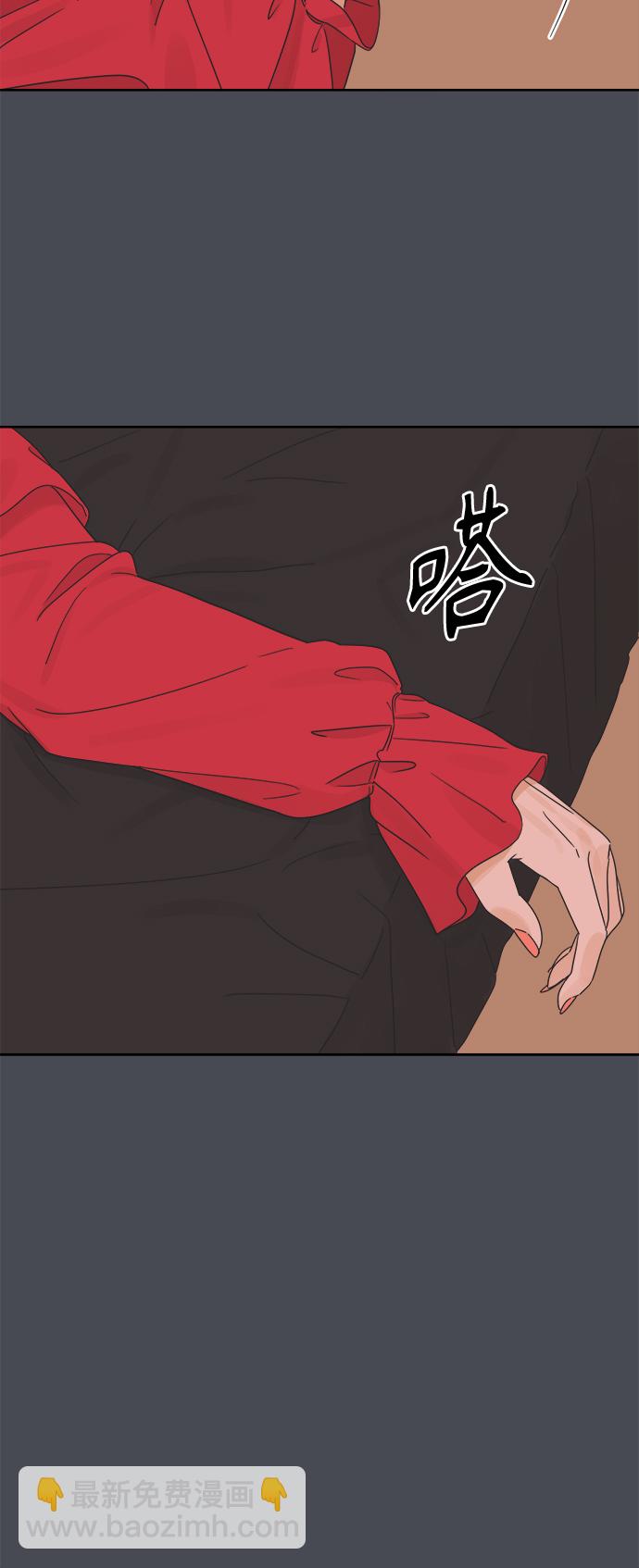 [第18话] 战利品（1）51