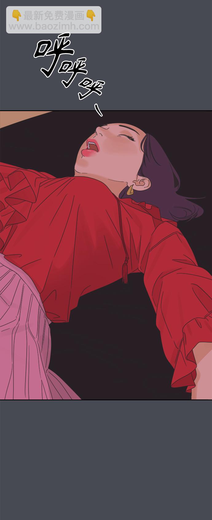 [第18话] 战利品（1）52
