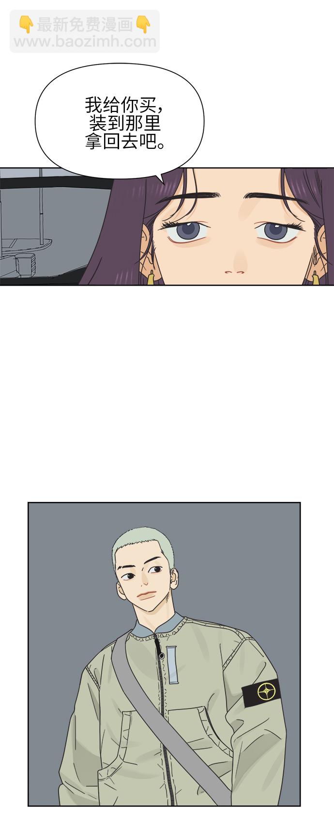 [第18话] 战利品（1）6