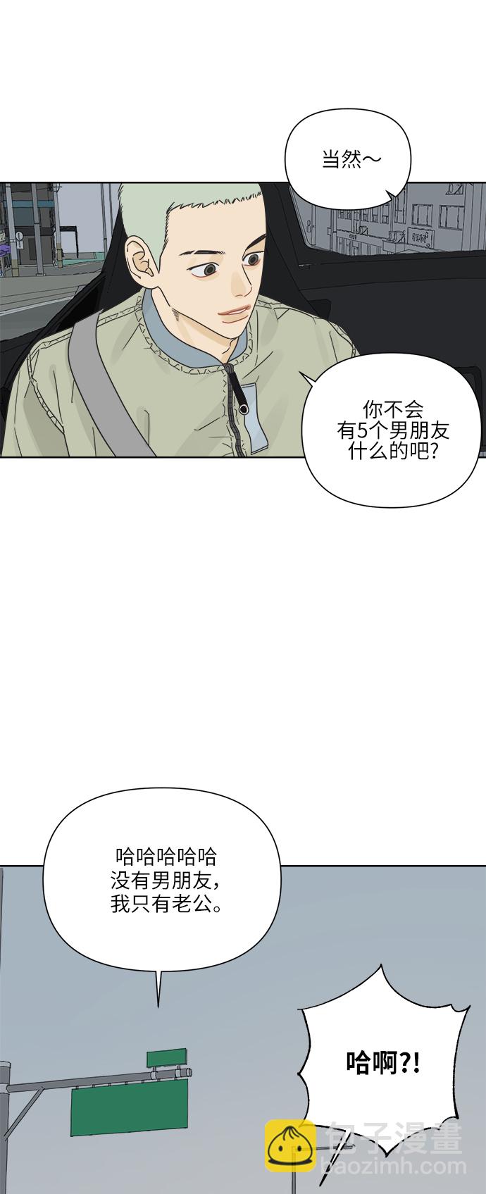[第18话] 战利品（1）8
