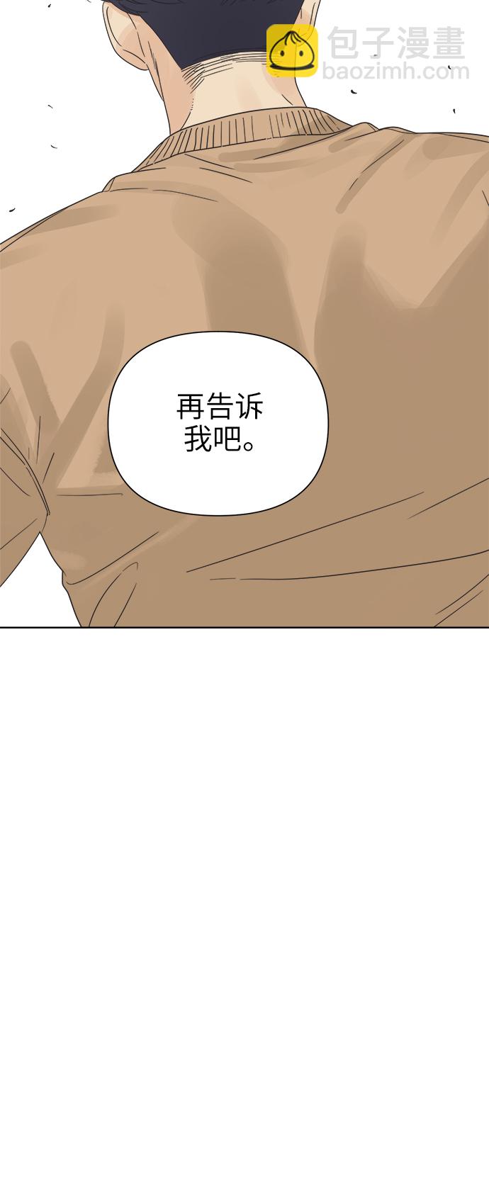 [第19话] 战利品（2）11