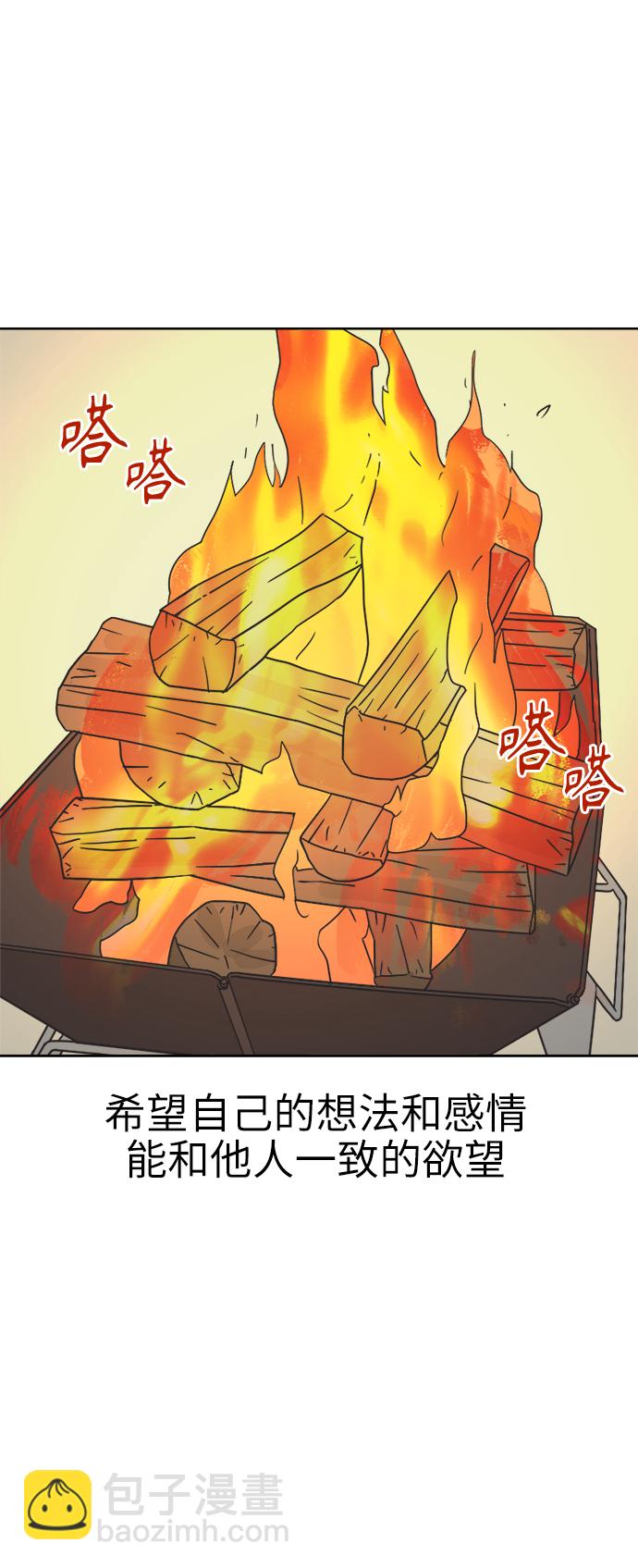 [第19话] 战利品（2）17