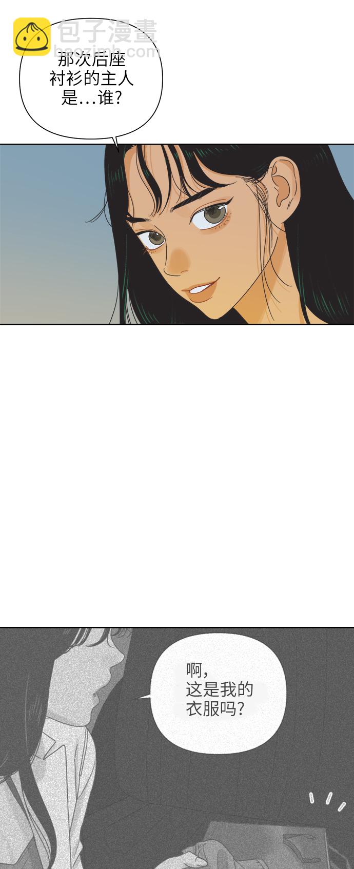 [第19话] 战利品（2）25