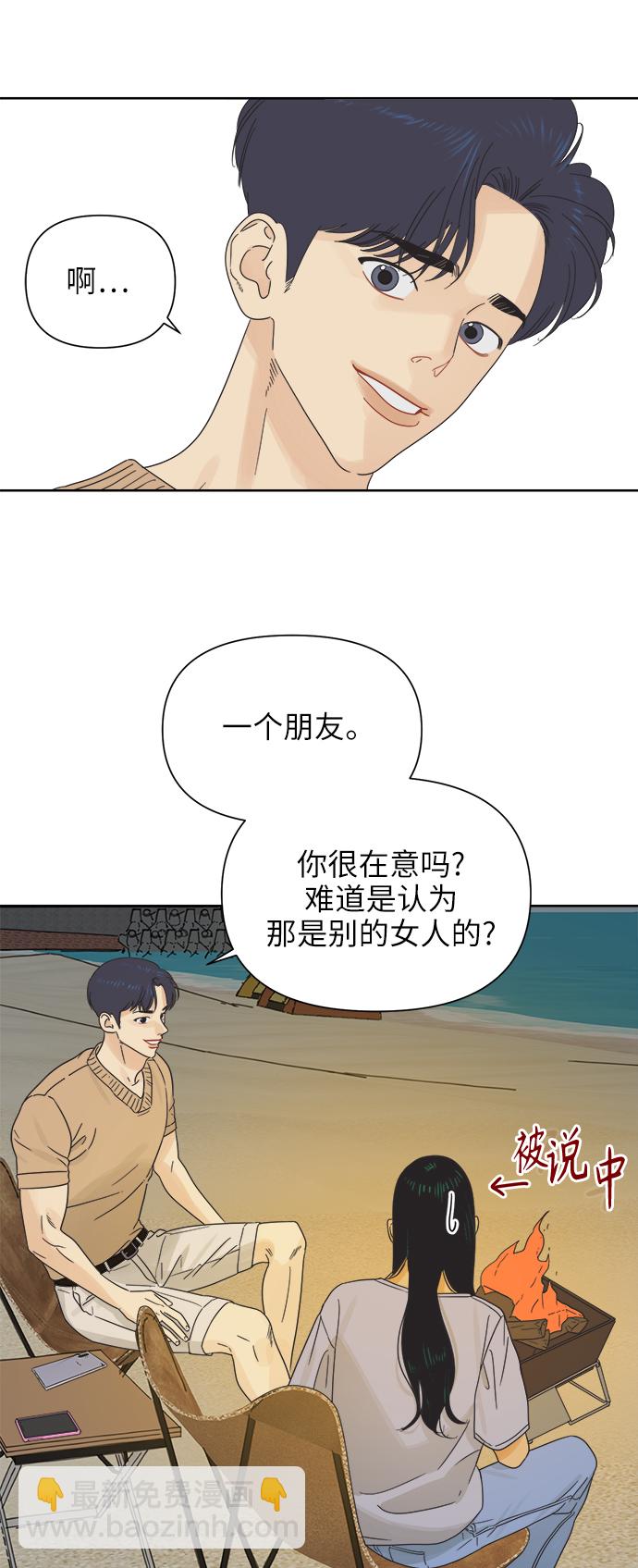 [第19话] 战利品（2）27