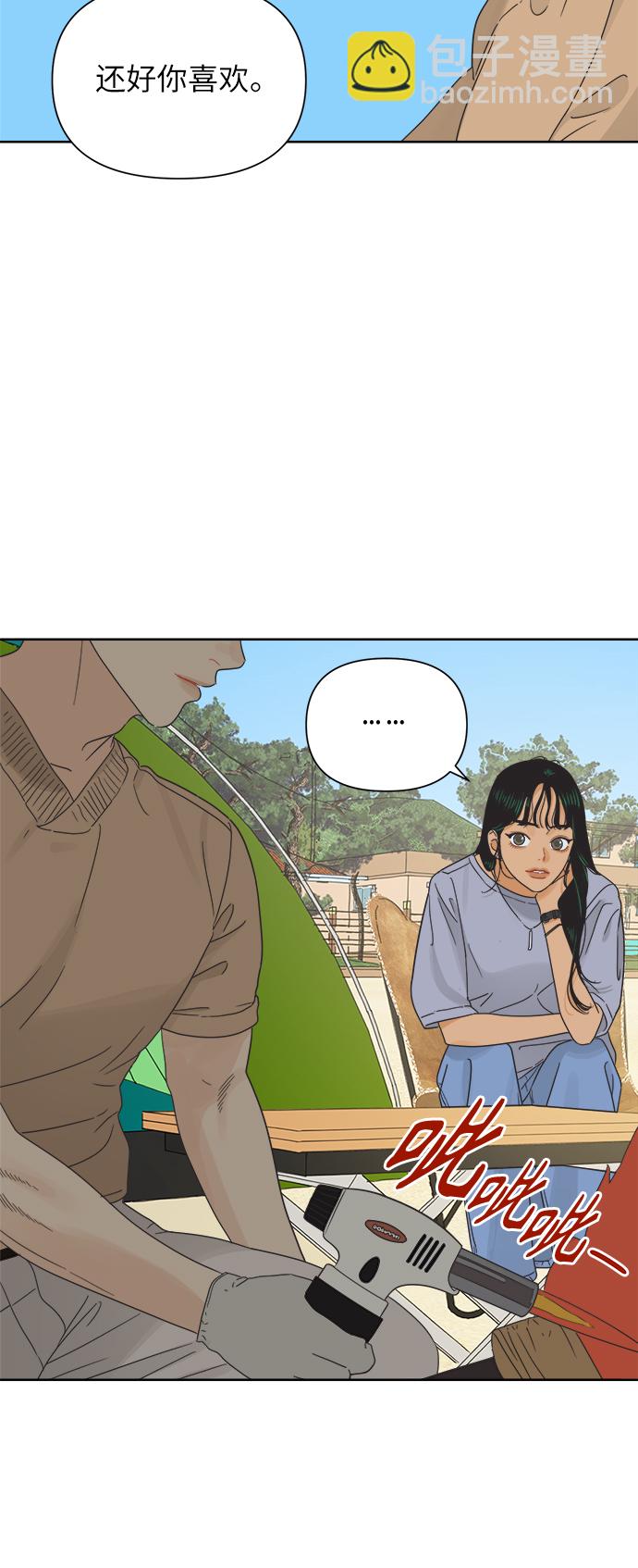 [第19话] 战利品（2）4