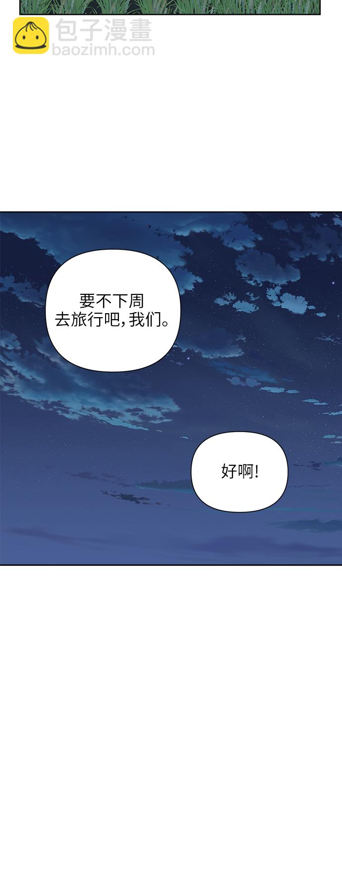 [第19话] 战利品（2）41