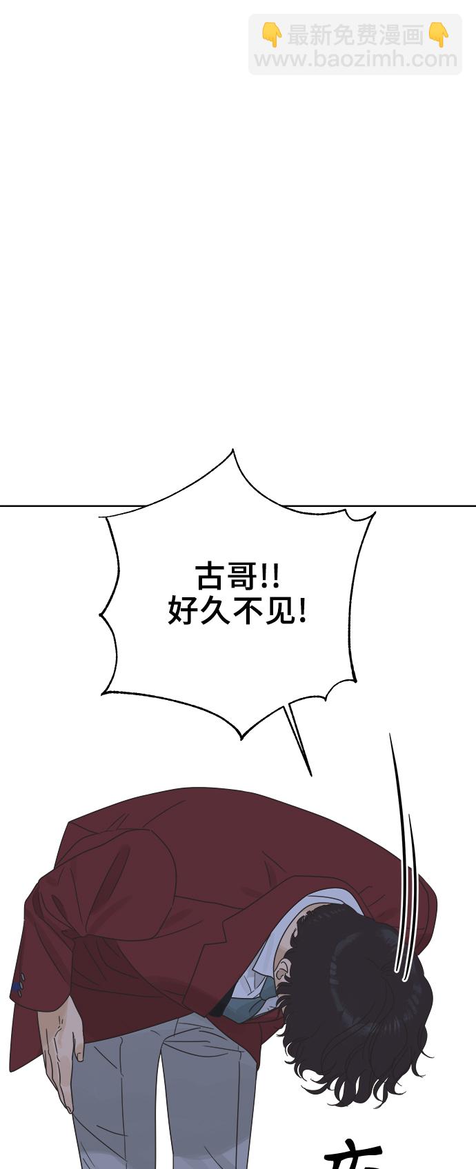 [第19话] 战利品（2）45