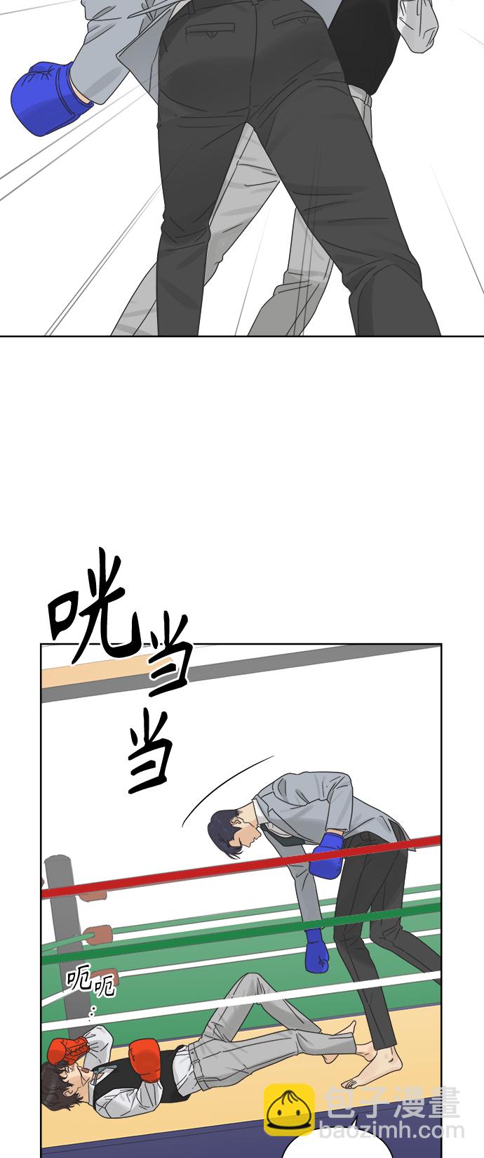 [第19话] 战利品（2）54