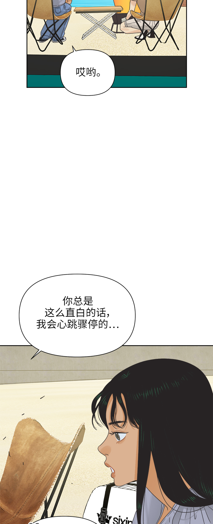 [第19话] 战利品（2）7