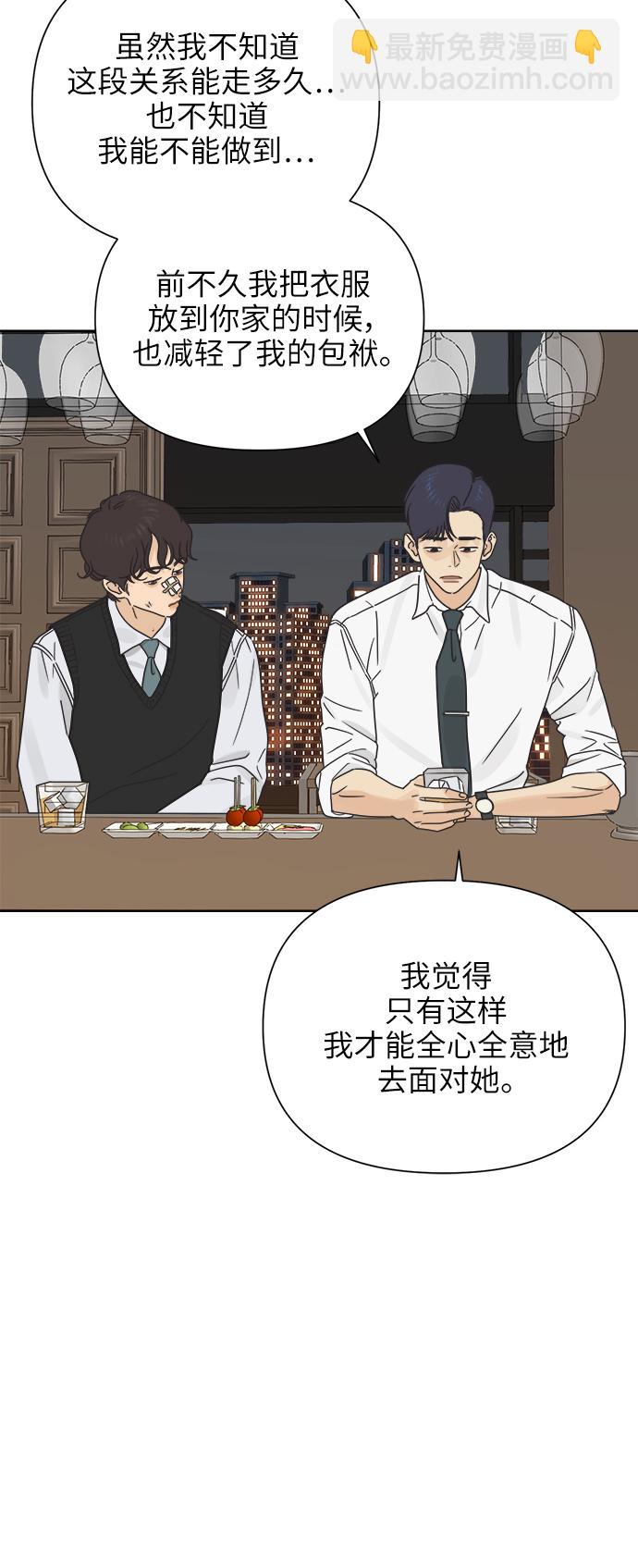 [第20话] 战利品（3）11