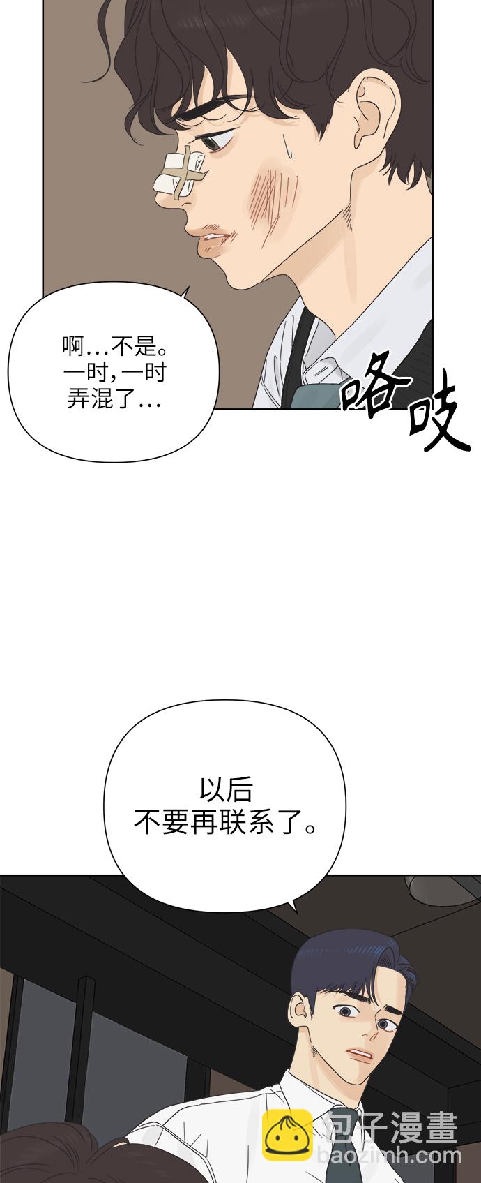 [第20话] 战利品（3）14