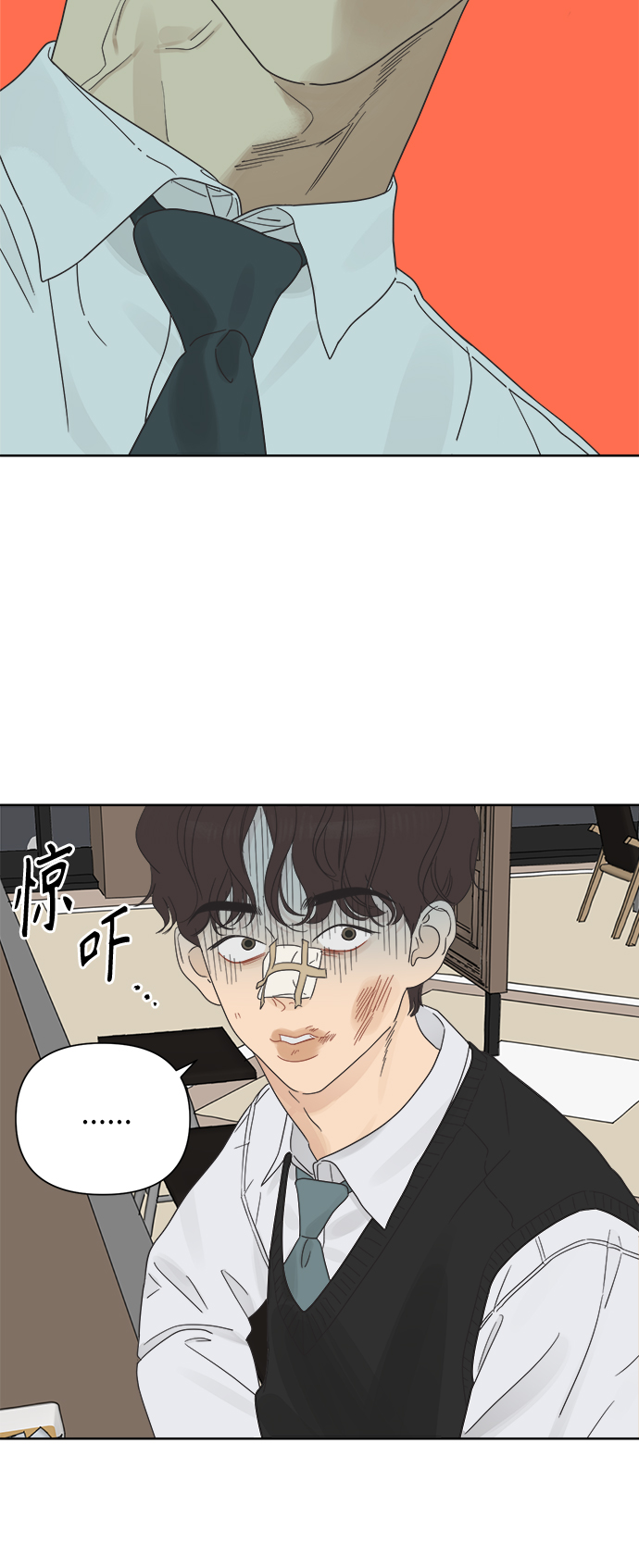 [第20话] 战利品（3）16