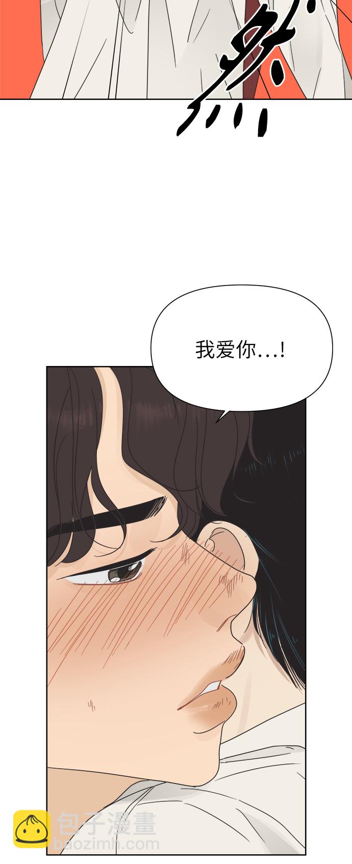 [第20话] 战利品（3）33
