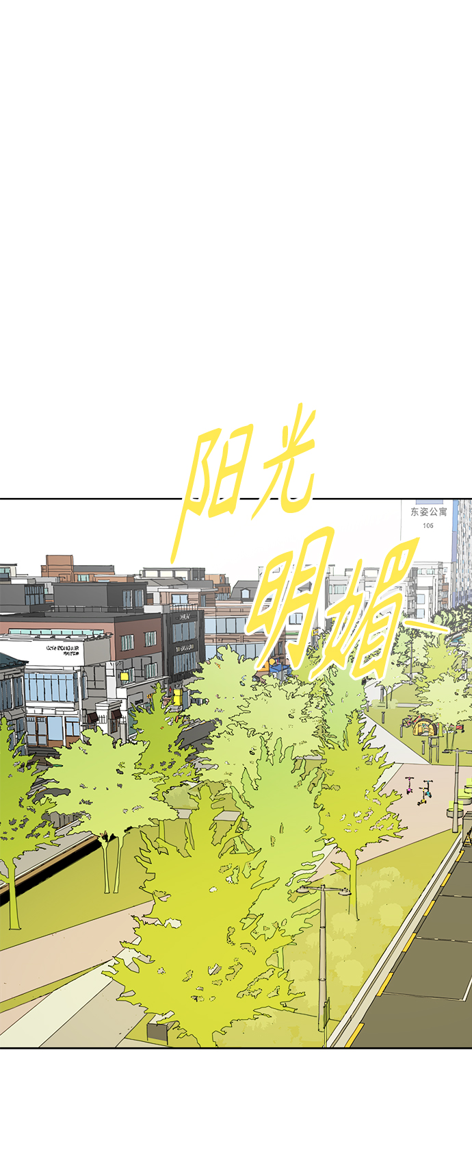 [第20话] 战利品（3）35