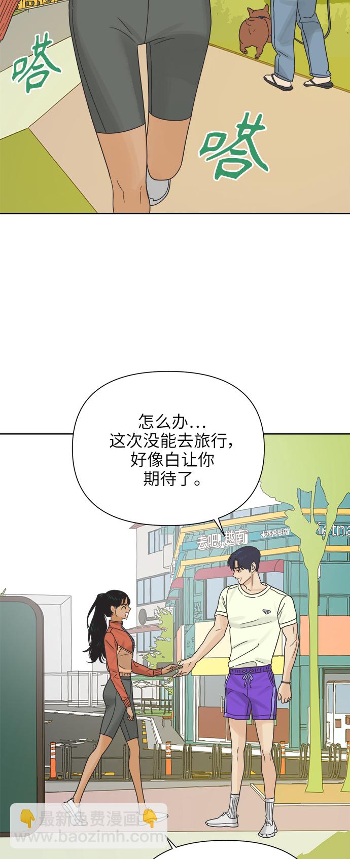 [第20话] 战利品（3）39