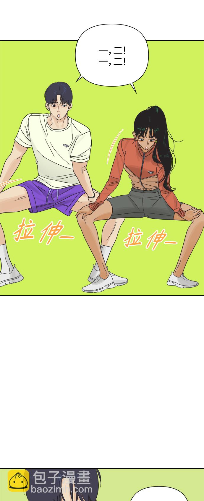 [第20话] 战利品（3）42