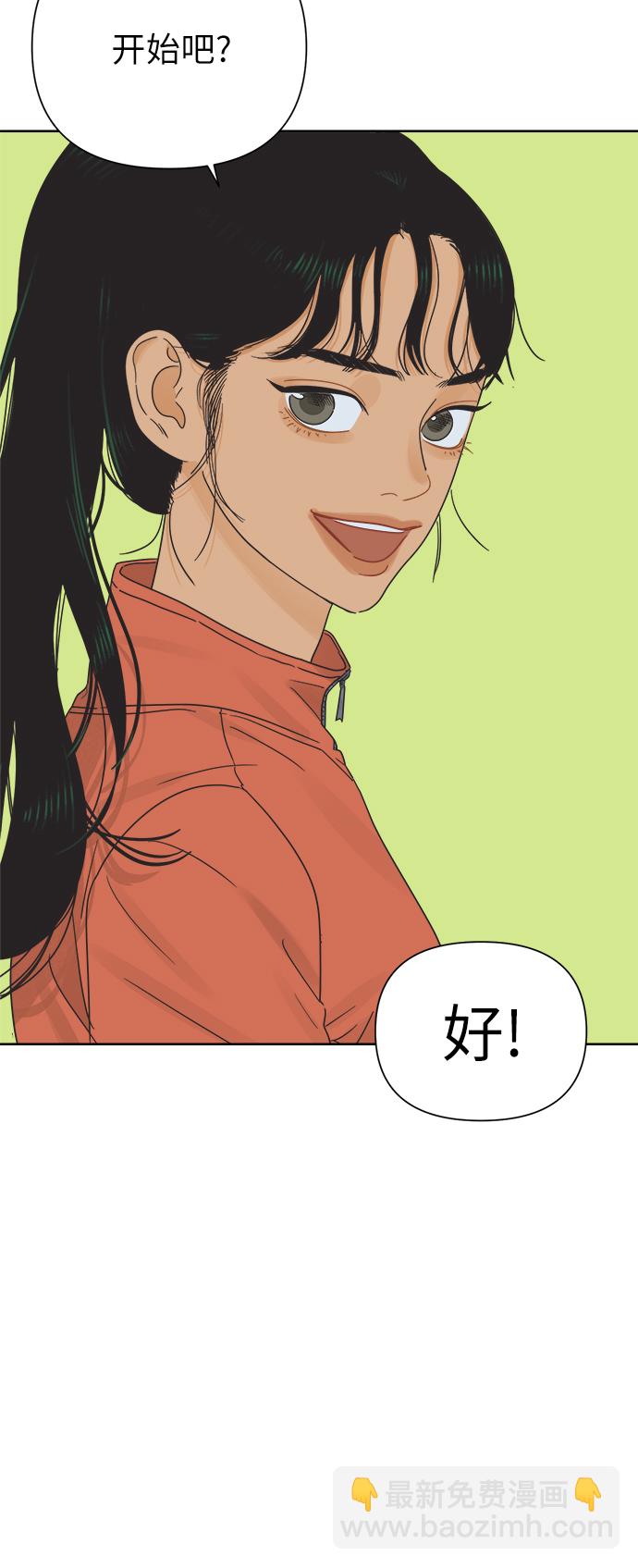 [第20话] 战利品（3）44