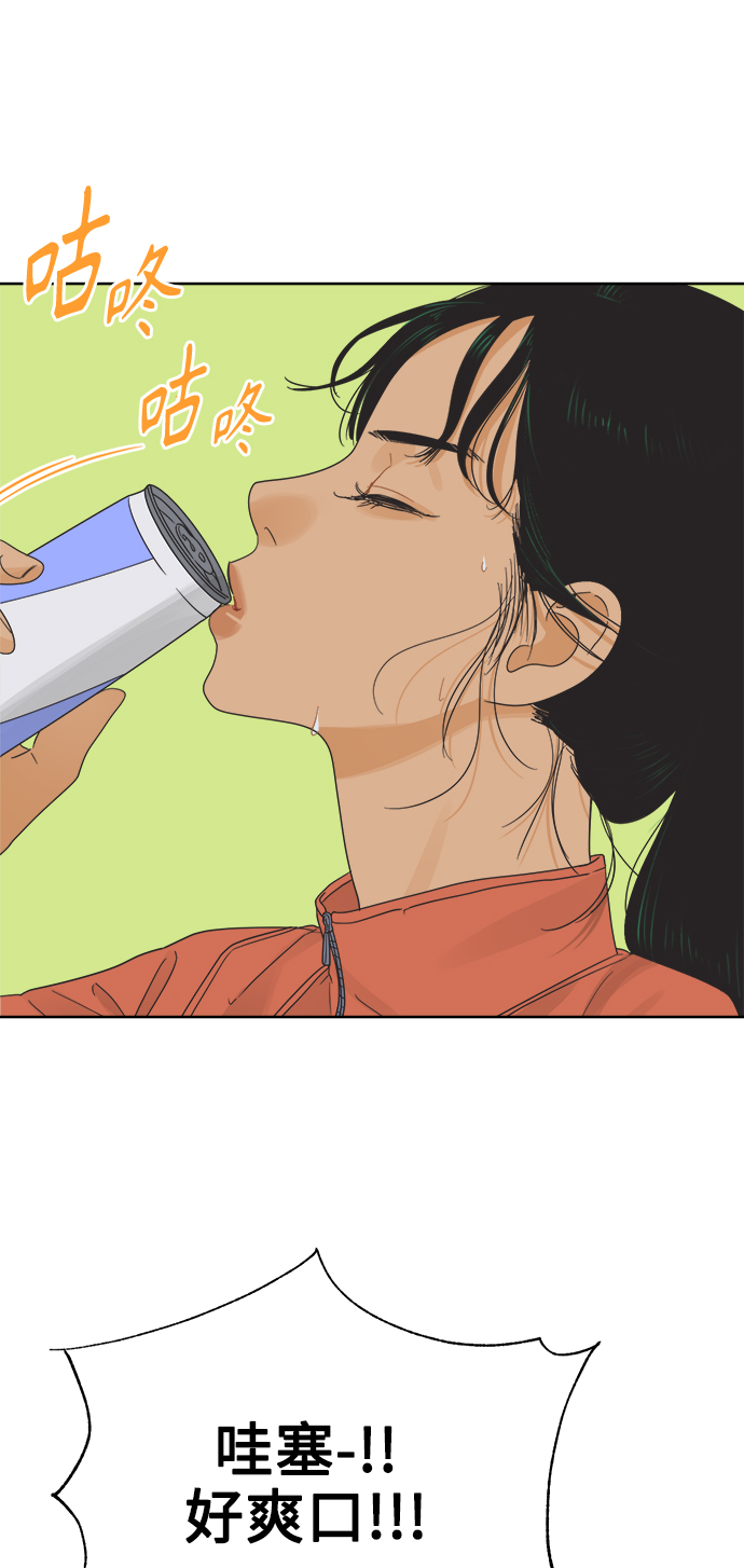 [第20话] 战利品（3）54