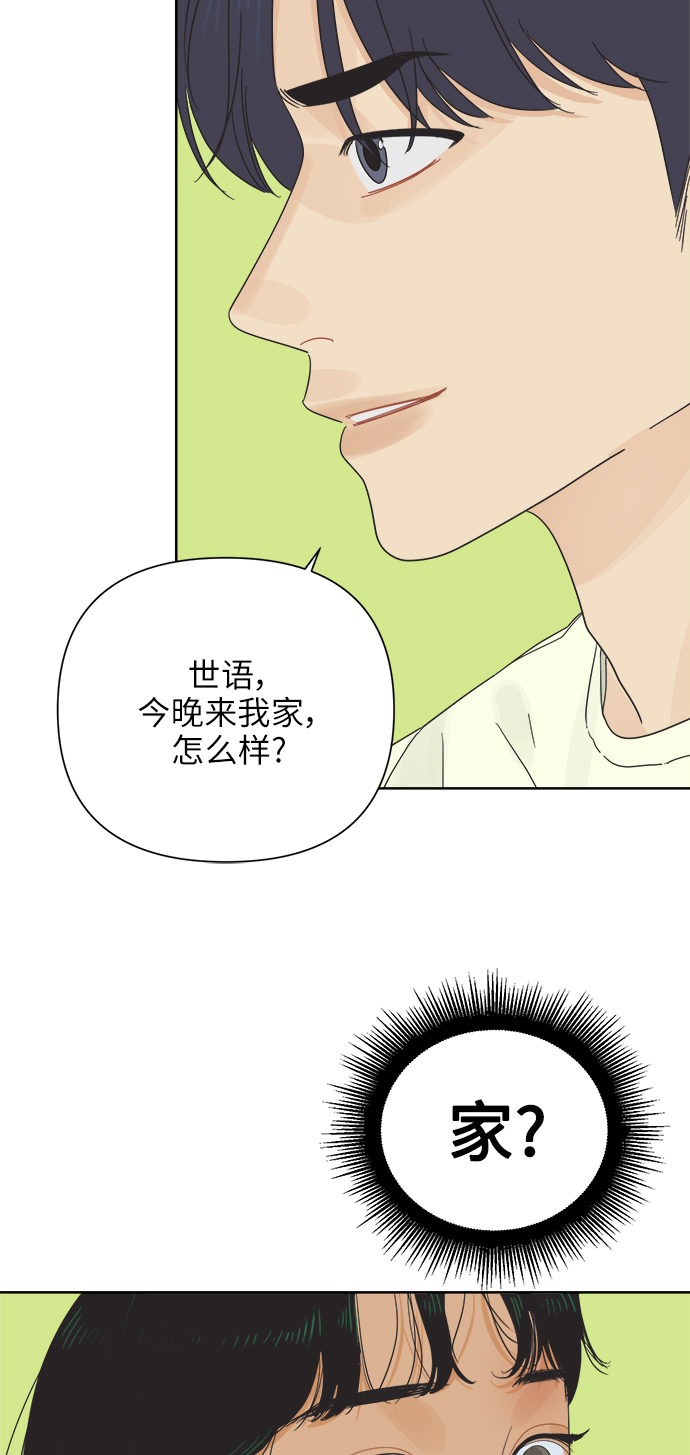 [第20话] 战利品（3）56