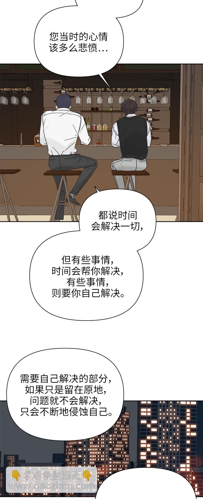 [第20话] 战利品（3）9