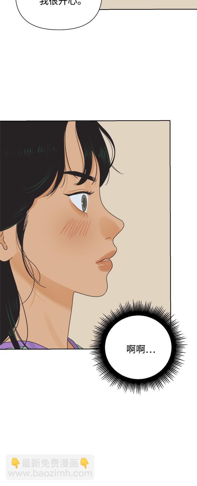 [第21话] 战利品（4）11