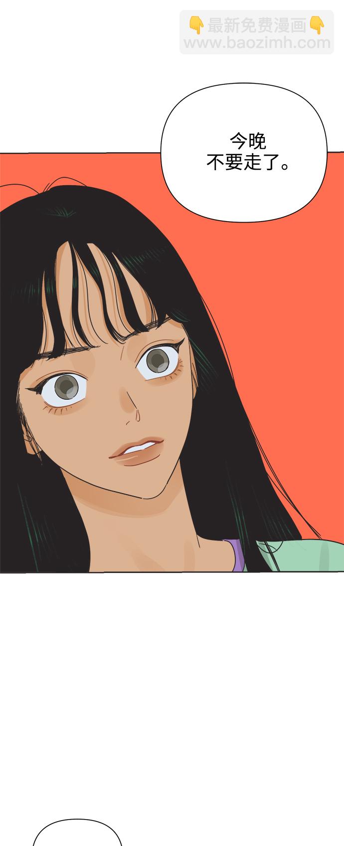 [第21话] 战利品（4）24