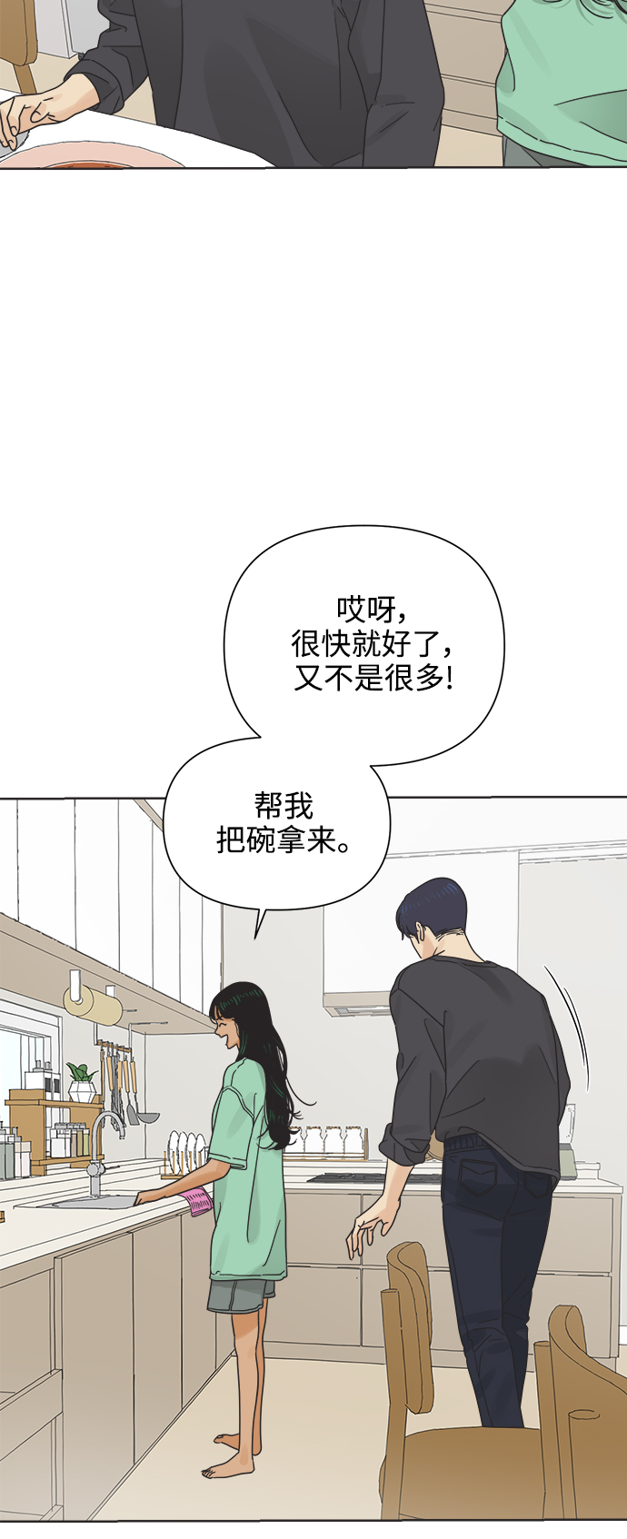 [第21话] 战利品（4）28