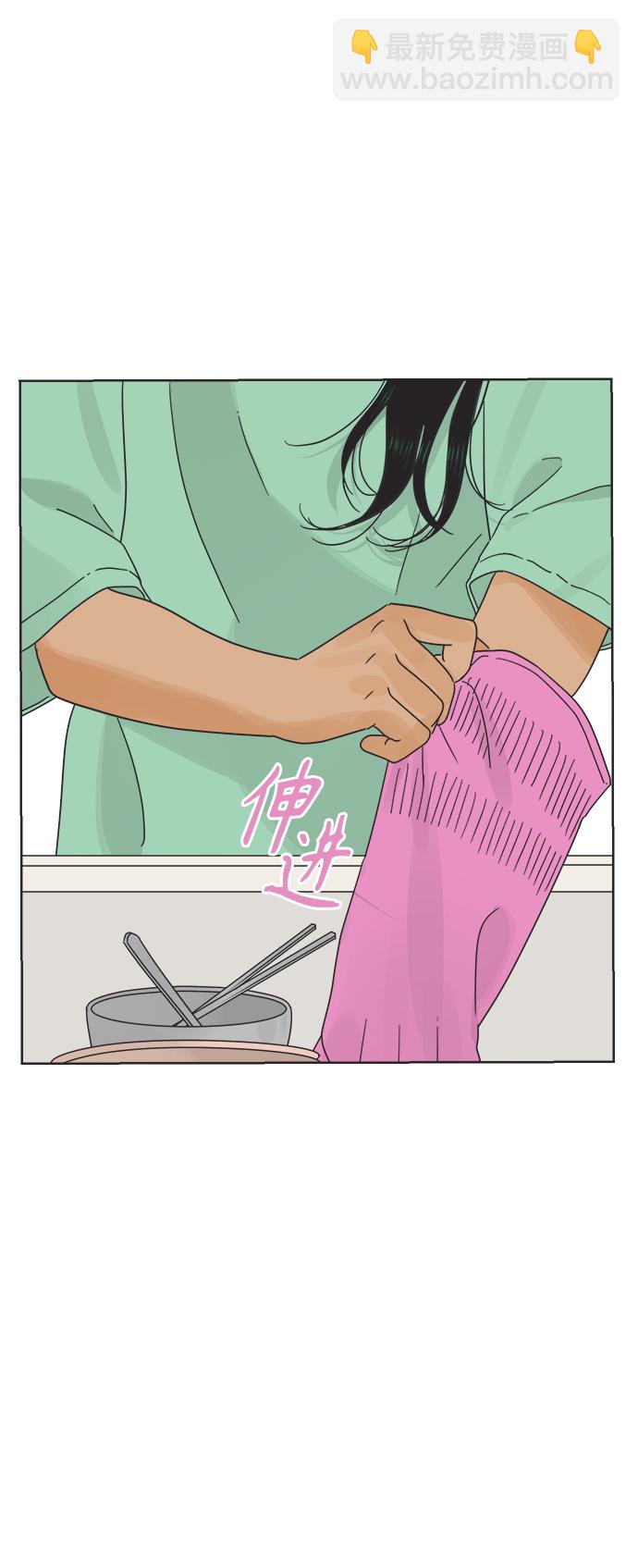 [第21话] 战利品（4）29