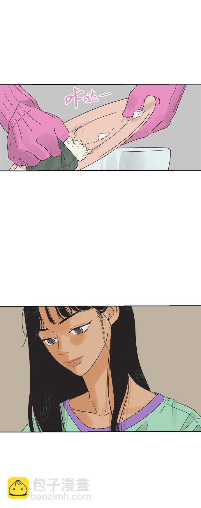 [第21话] 战利品（4）32