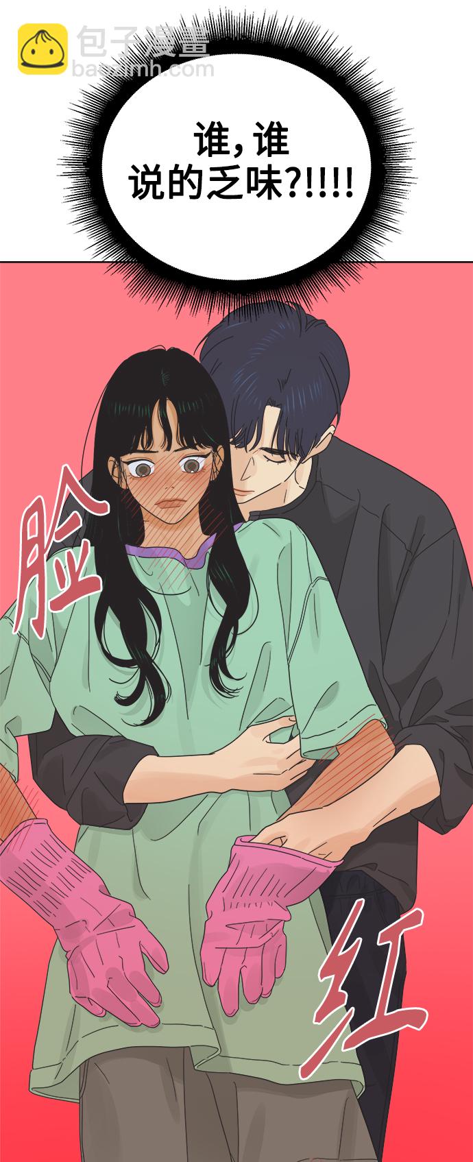 [第21话] 战利品（4）36