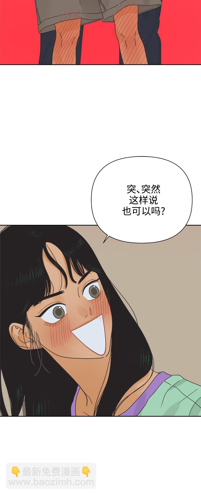 [第21话] 战利品（4）37