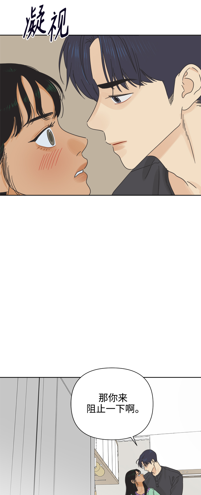 [第21话] 战利品（4）38