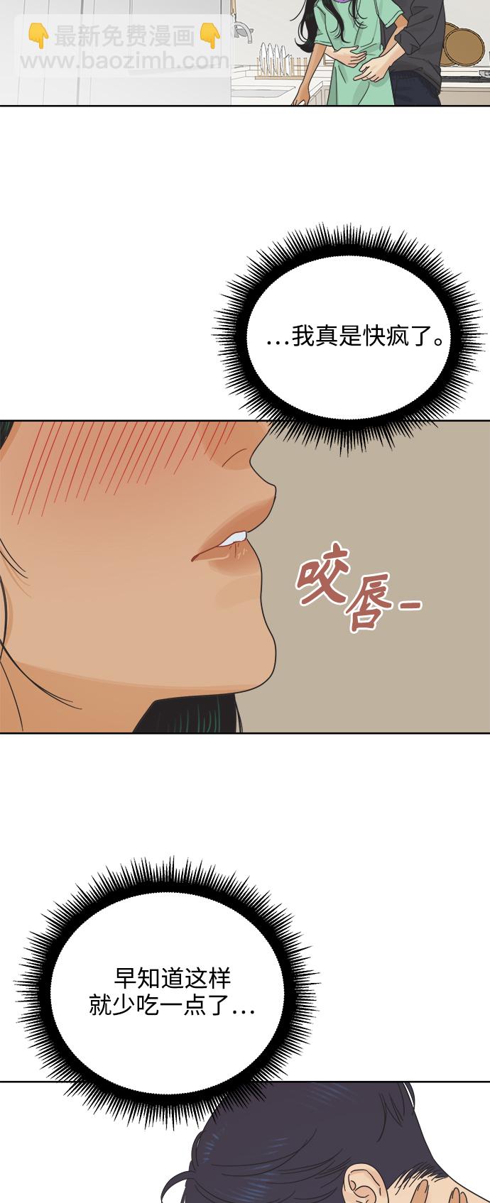 [第21话] 战利品（4）39
