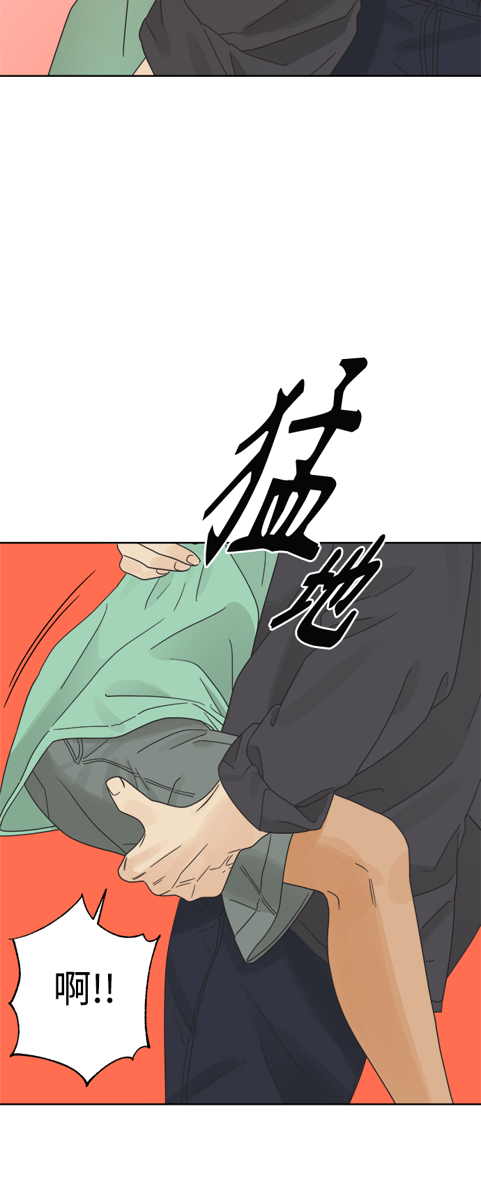 [第21话] 战利品（4）43